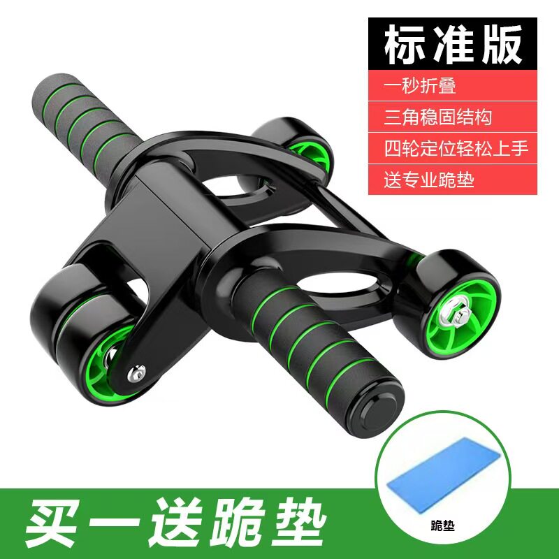 四轮健腹轮折叠家用多功能静音腹肌训练器腰腹部健身器材