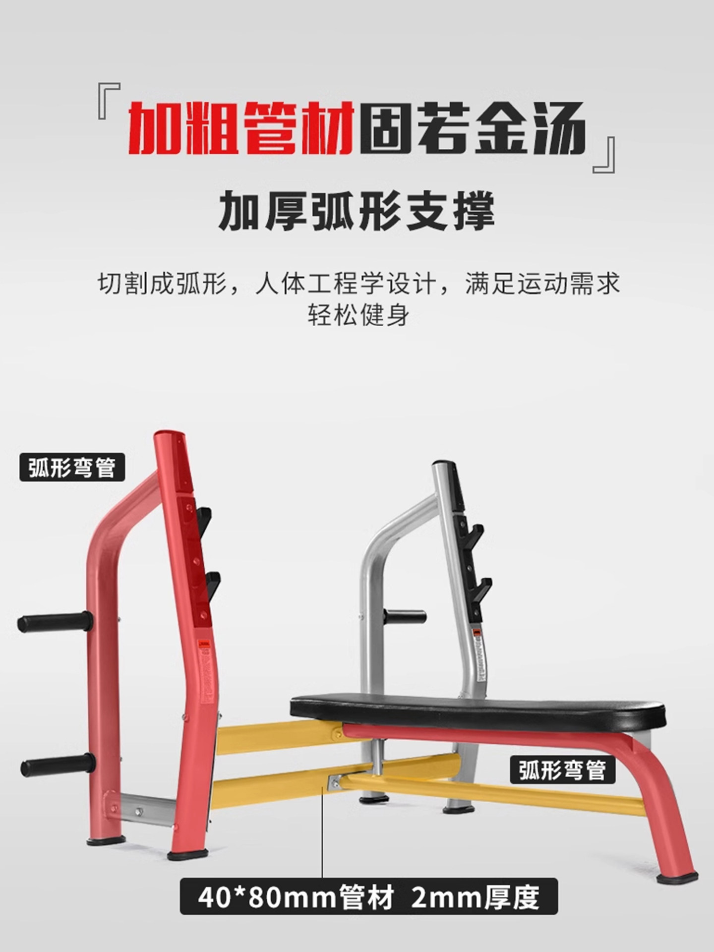 杠铃卧推架多功能家用商用哑铃举重床专业深蹲架杠铃套装健身器材